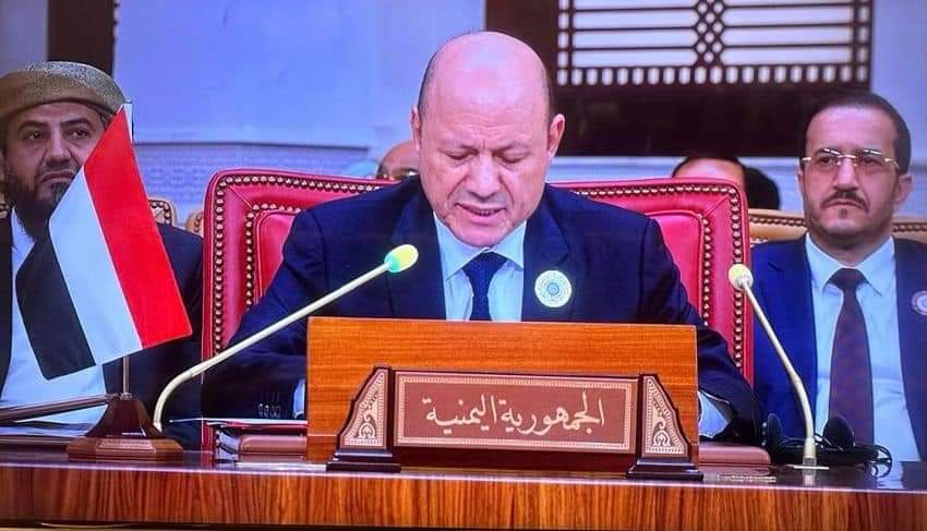 كلمة رئيس مجلس القيادة الرئاسي في القمة العربية الـ33