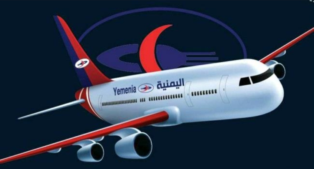 طيران اليمنية تعلن عن تسيير رحلتين خارجية أسبوعيا إلى هذه الوجهة بـ”200$” ؟