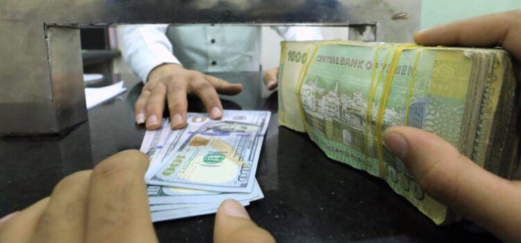 تراجع أسعار العملات الأجنبية والعربية في الصرافات