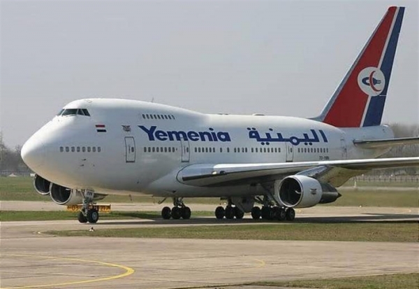 طيران اليمنية يحسم الجدل بشأن إغلاق مطار صنعاء وإيقاف الرحلات الجوية
