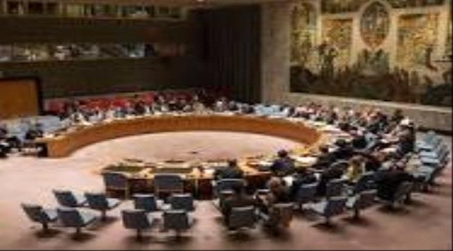  مجلس الأمن: مطالب الحوثيين مبالغ فيها وتعرقل التوصل لهدنة الأممية