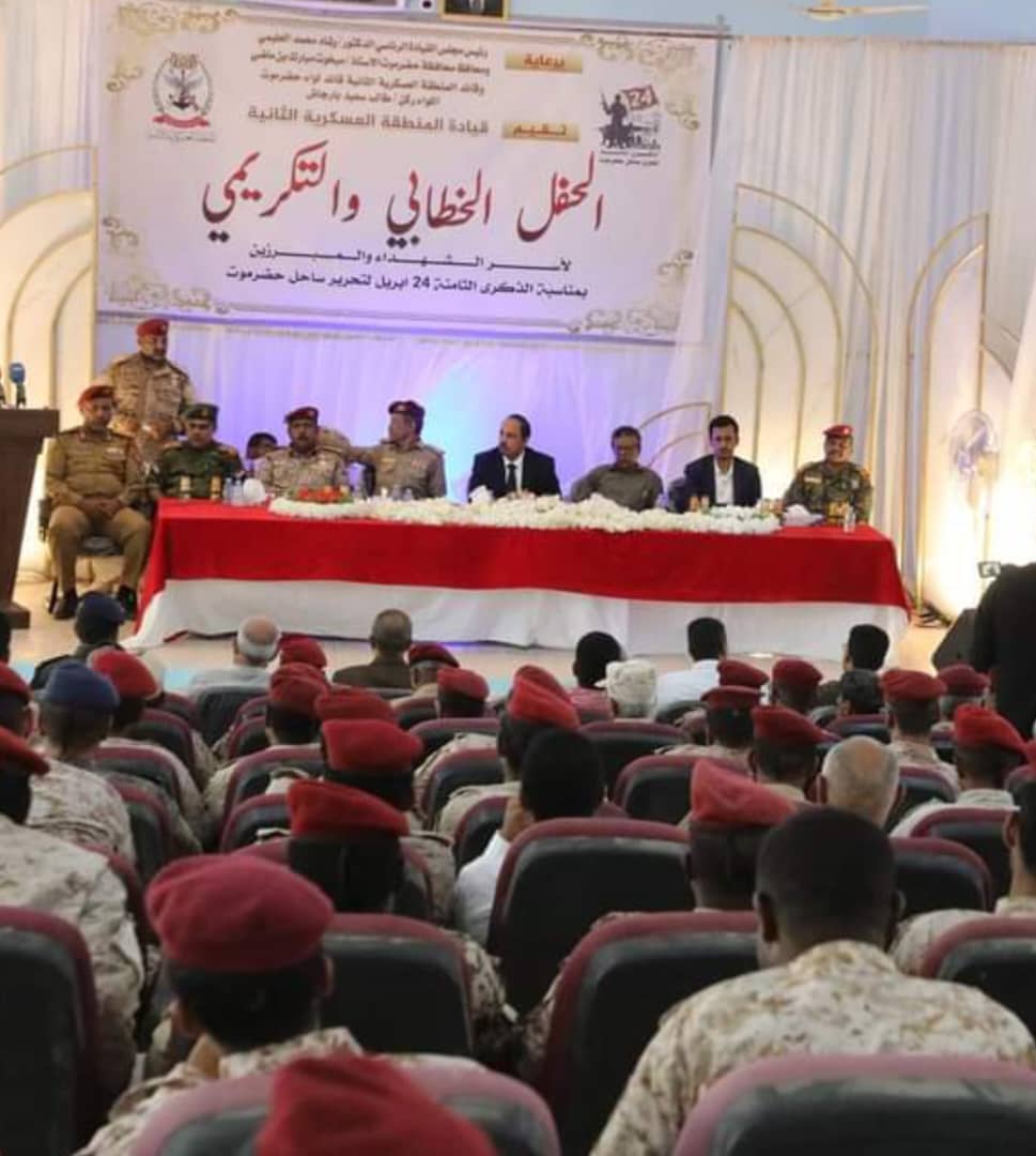 قيادة المنطقة العسكرية الثانية تُقيم حفلاً خطابيًا وتكريميًا لأسر الشهداء والمبرّزين بمناسبة ذكرى 24 ابريل