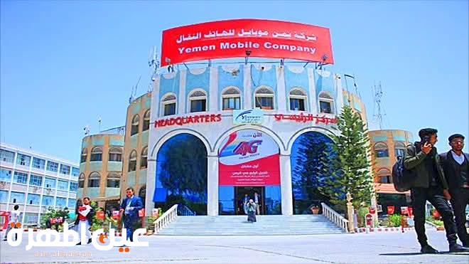 تعرف على مبلغ إيرادات الحوثيين من 