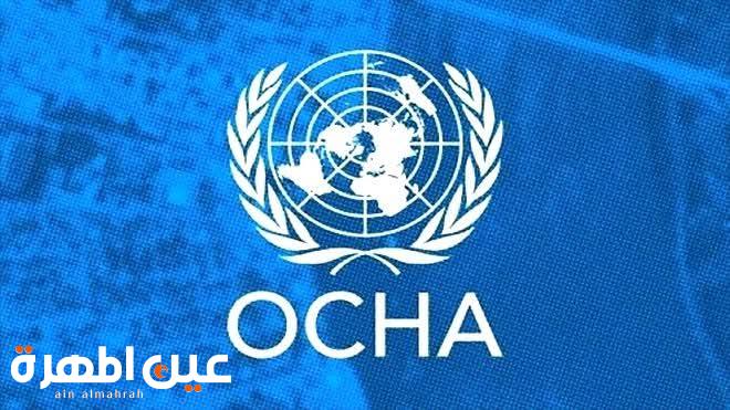 الأمم المتحدة: الأوضاع الأمنية في وادي وصحراء حضرموت مستقرة