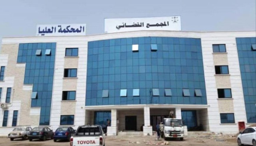 توجيهات قضائية تمنع عددا من المسؤولين السفر خارج العاصمة عدن