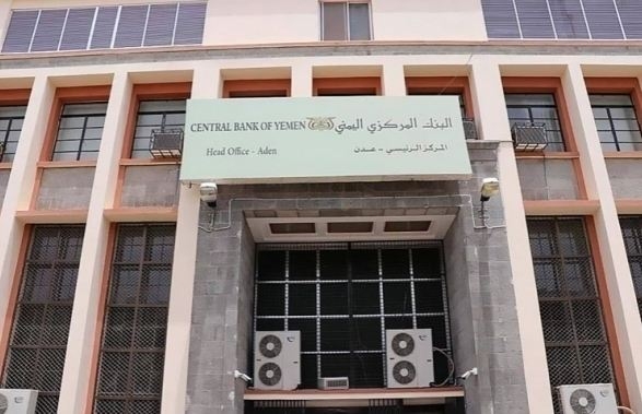 البنك المركزي يمنع خروج العملات الأجنبية لمناطق سيطرة الحوثيين