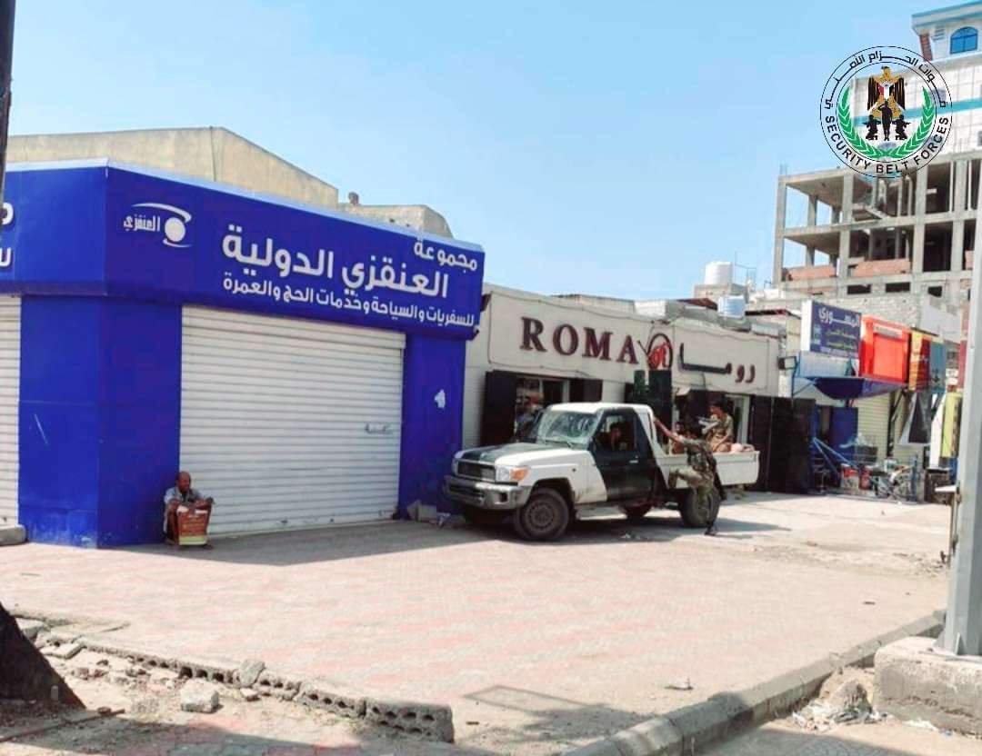 الحزام الأمني يغلق (57) مكتب من مكاتب السفريات المخالفة بالعاصمة عدن