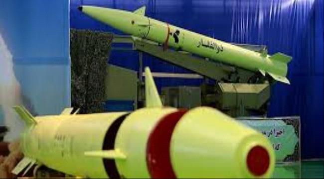 وكالة تسنيم الإيرانية تؤكد تزويد طهران للحوثيين بصواريخ باليستية