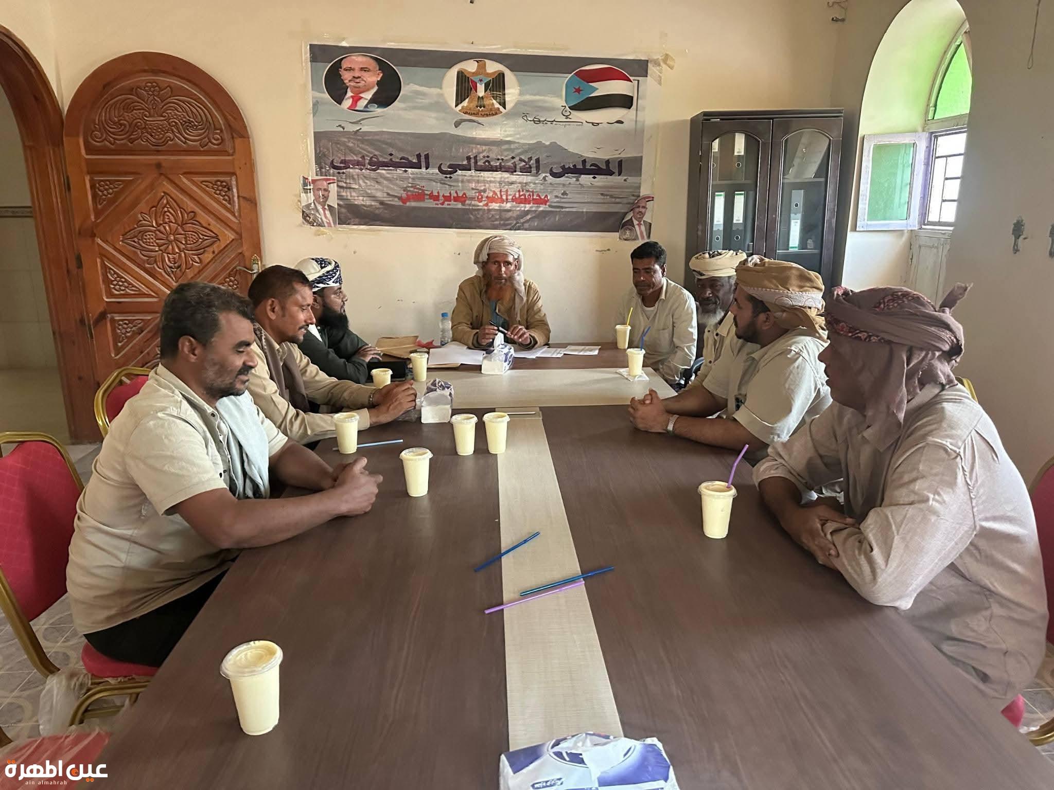 تنفيذية انتقالي قشن تعقد اجتماعها الدوري لشهر نوفمبر وتستعرض استعداداتها للمشاركة في أحتفالية نوفمبر