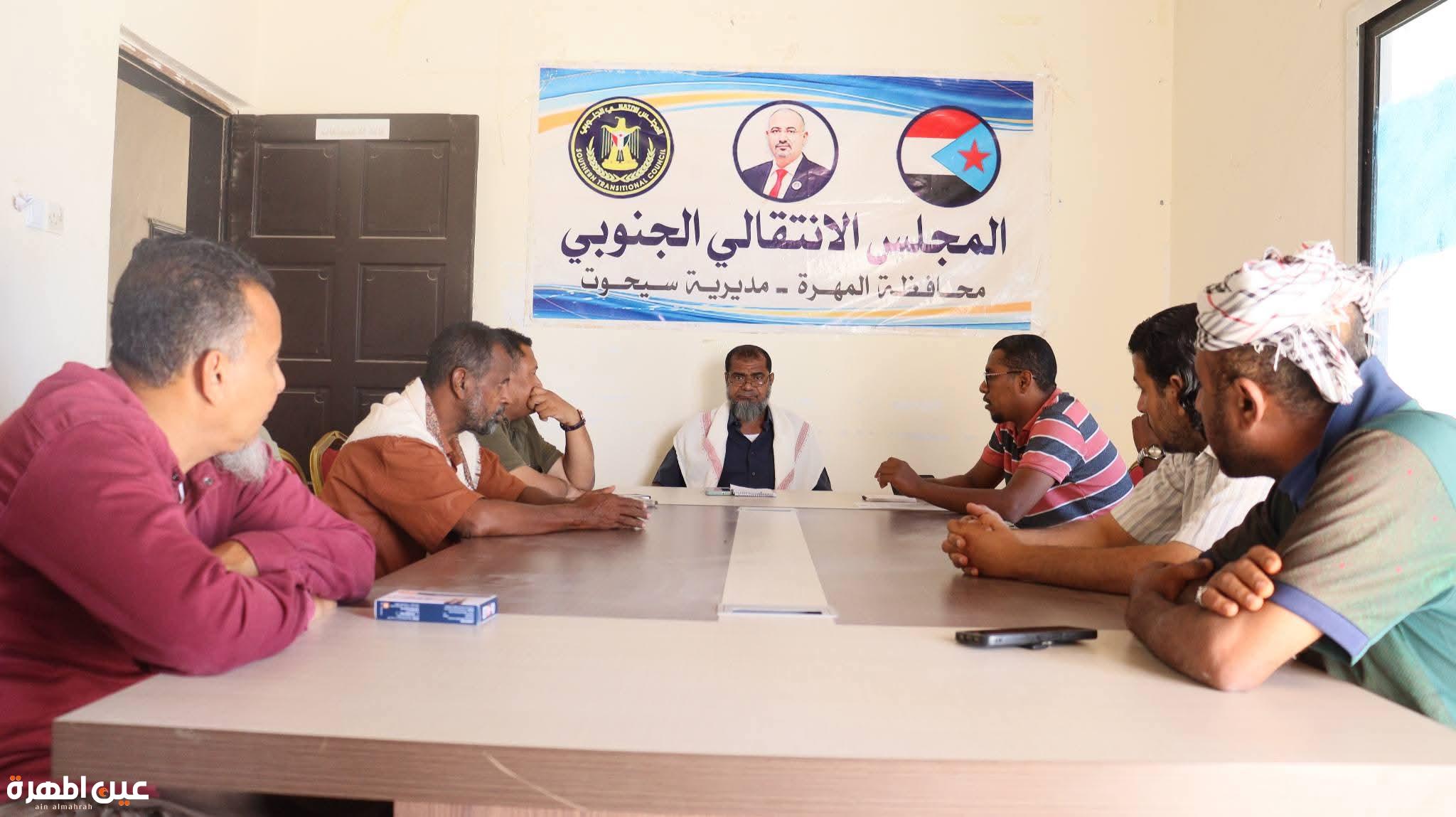 تنفيذية انتقالي سيحوت تعقد اجتماعاً استثنائياً وتشكل لجاناً تحضيرية للمشاركة في فعالية 30 نوفمبر